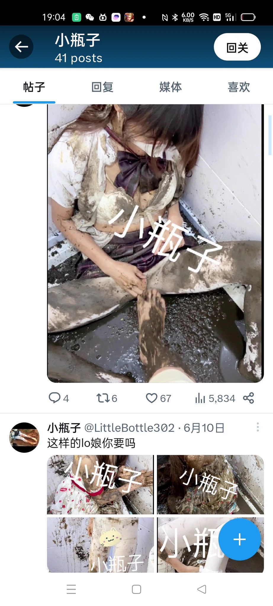 啊？？？？？？ https://t.co/fE4XxMmeVZ