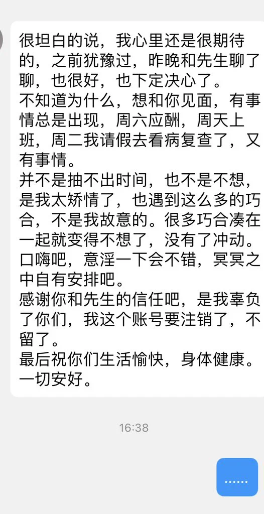 我们不要门槛，但是请减少时间和精力对我们夫妻的内耗。我们很真诚，希望你们也是，不要让真正真实的夫妻失去欲望，圈子不易，远离口嗨远离意淫，谢谢。 https://t.co/pdLAdRnyMj