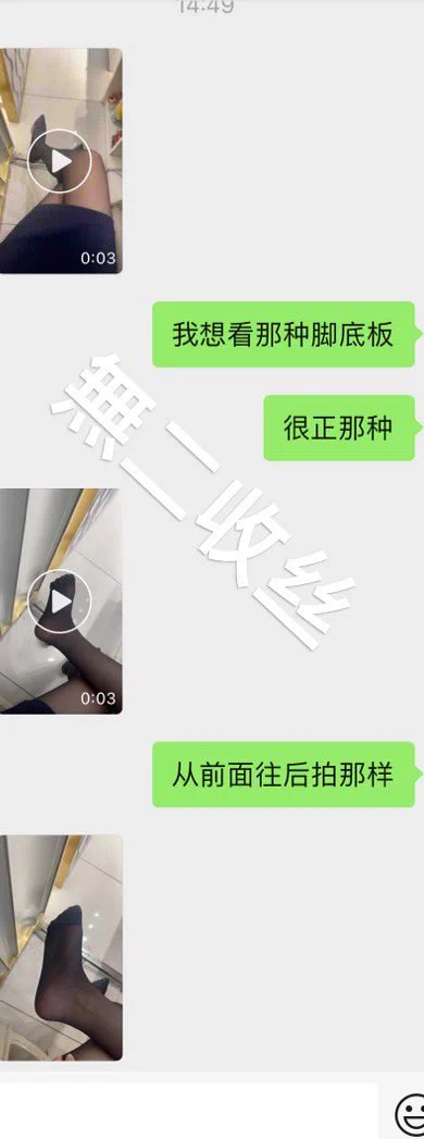 周大生+中国黄金 长黑丝 柜姐超级配合 让拍什么就拍什么 好喜欢 好懂我们 #丝袜 #原味 #原味丝袜 #柜姐丝袜 #专柜收丝 #恋足癖 https://t.co/ZxEbURDu93