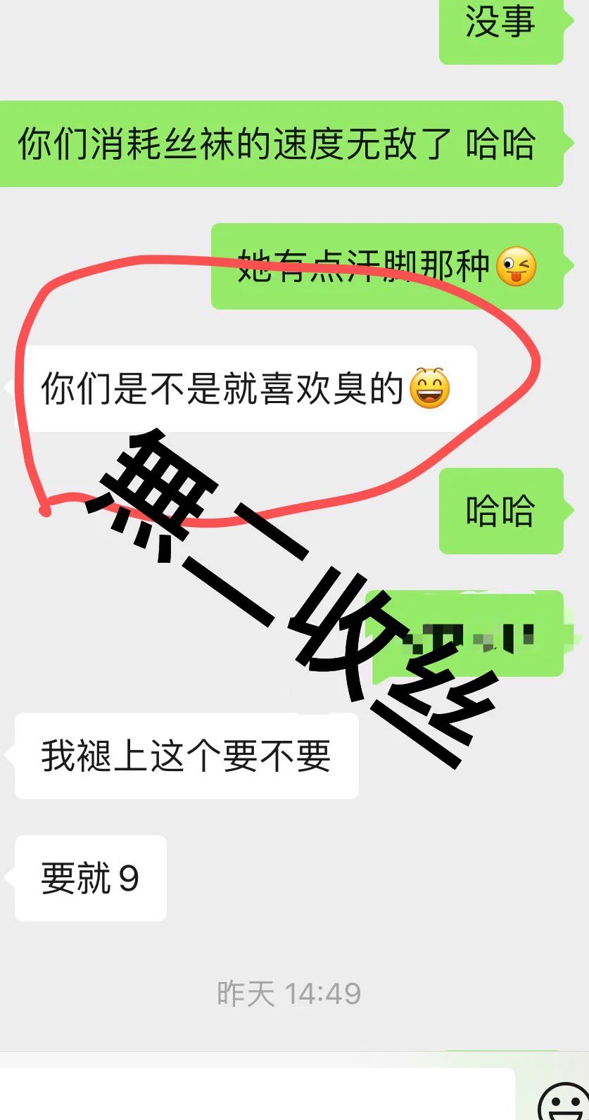 周大生+中国黄金 长黑丝 柜姐超级配合 让拍什么就拍什么 好喜欢 好懂我们 #丝袜 #原味 #原味丝袜 #柜姐丝袜 #专柜收丝 #恋足癖 https://t.co/ZxEbURDu93