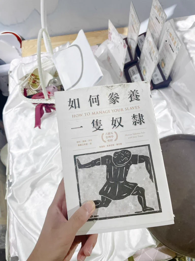 《如何才能当一只被圈养的奴隶》？ https://t.co/K924lgkg8E