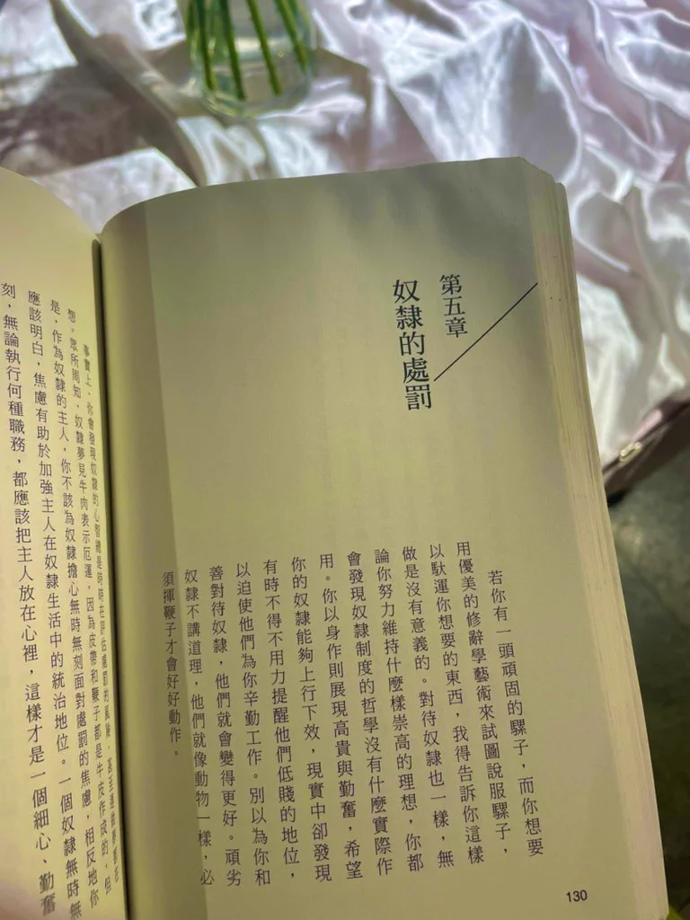 《如何才能当一只被圈养的奴隶》？ https://t.co/K924lgkg8E