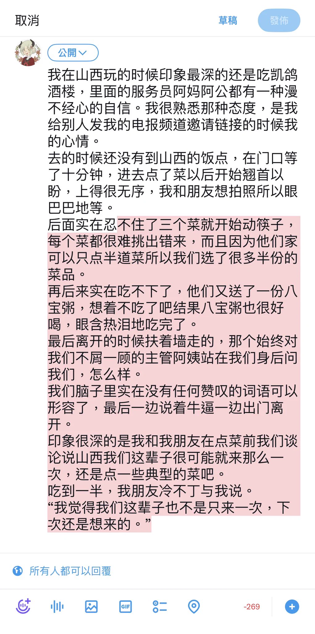 山西回忆 https://t.co/t4JY8TZYc5