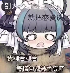 前个星期在家里天天吃北京烤鸭，瘦了四斤就开始嘚瑟想来个放纵餐

吃了八九顿胖了八九斤
崩溃了哈哈哈哈哈哈哈（扭曲）
我桃离就算饿死，从这里跳下去，也不会再吃一口北京烤鸭！！！！！！ https://t.co/FFfKQbNWWR