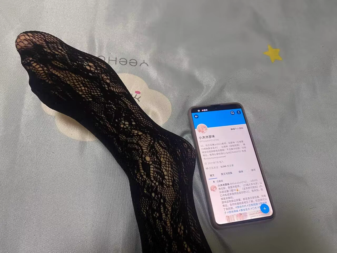 睡不着的话看着老师的脚和臭袜子撸吧 #原味袜子 #重口棉袜 #原味棉袜 #重口袜子 #臭袜子 #黄金圣水 #口水 #定制视频 https://t.co/avkjSHYog5
