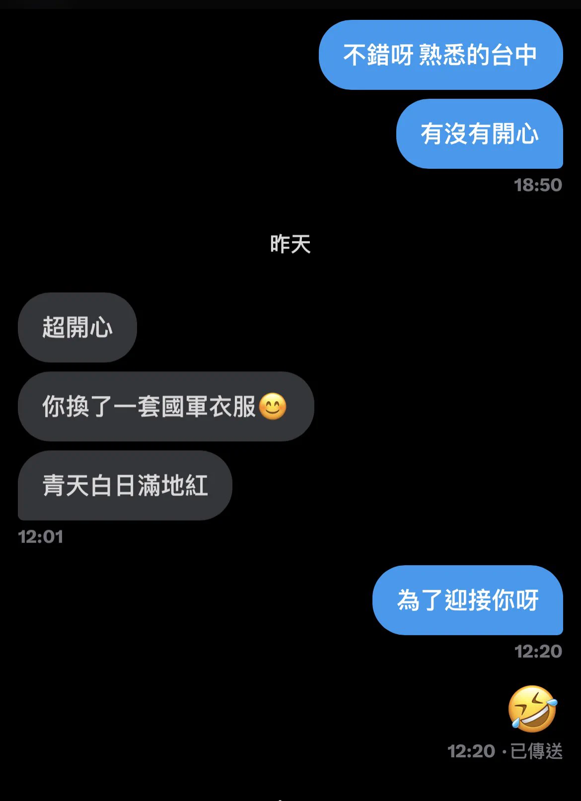 我的新大頭貼是「國民女友」配色，不是國軍衣服啦😂😂（人果然會被環境影響）認識好一陣子的男推友突然被徵召，近期的約會都沒有約成，以前就不好約了還跑去當兵🫠🫠Ps.好懷念當時握起來跟放到嘴裏的驚奇感，我可以把玩很久的🐦🐦 https://t.co/WgIpug0Mpo