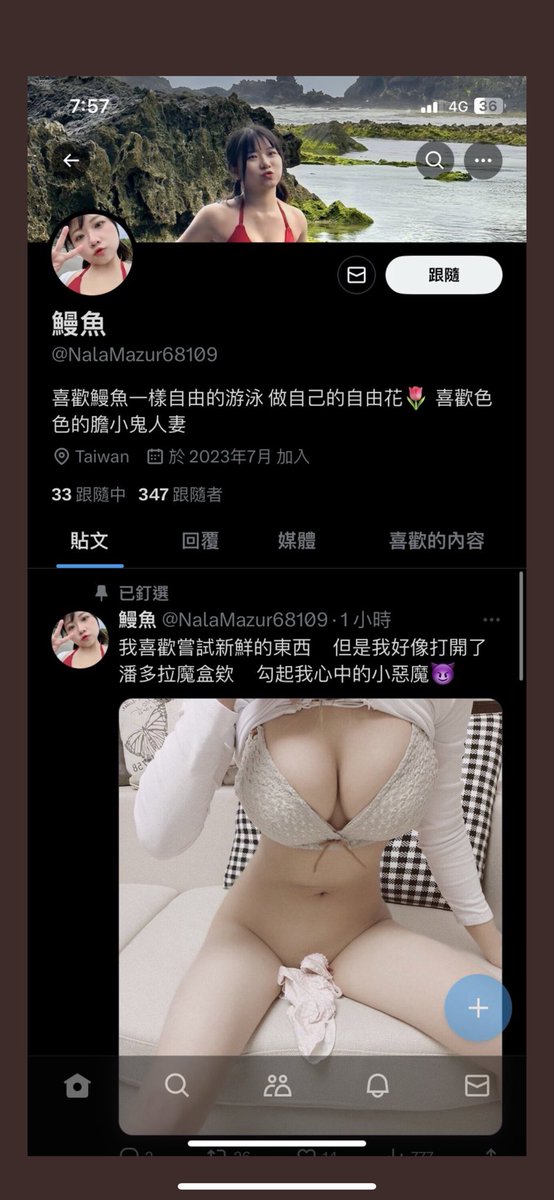 超好笑 縵魚罐頭欸😛😆😆😆？ https://t.co/8kd4J0BfVt