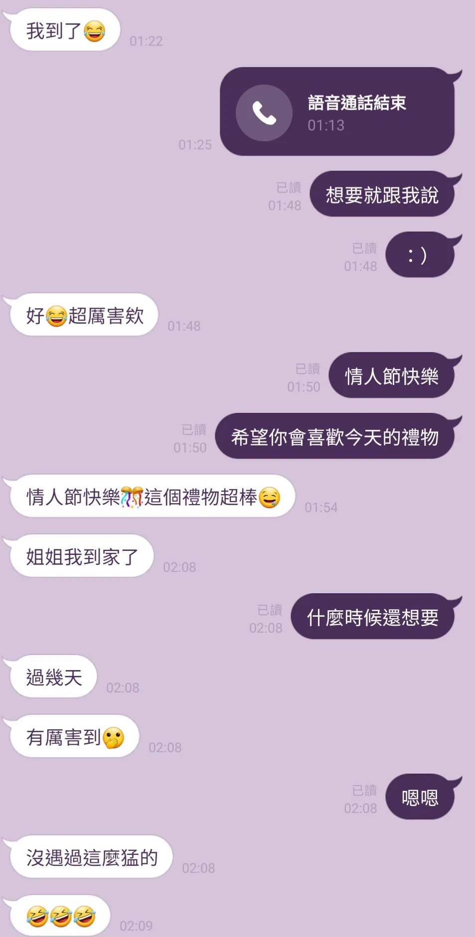 第一個領到禮物的弟弟 https://t.co/MiVRePOjL0