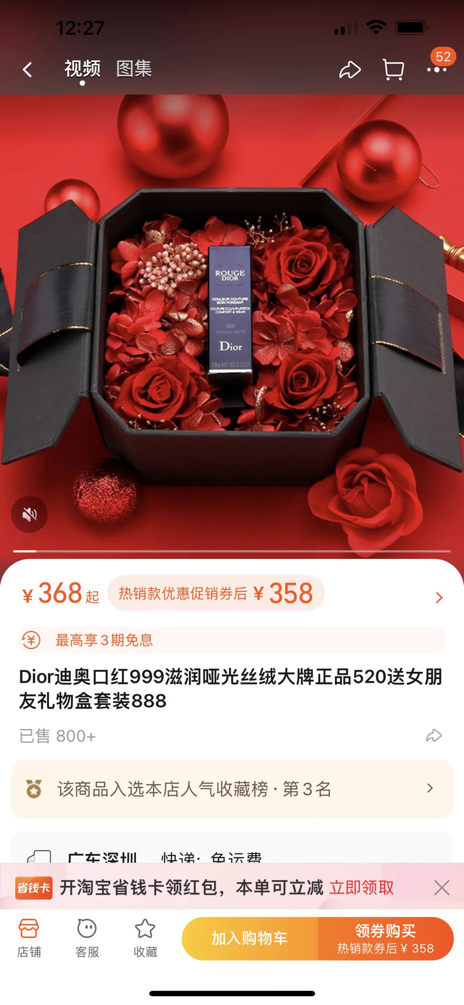 都在抽奖？？那我也抽一个？？转发评论抽两个人七夕小口红各一支明天下午我睡觉开奖😂😂😂 https://t.co/rLbQfWdmG7