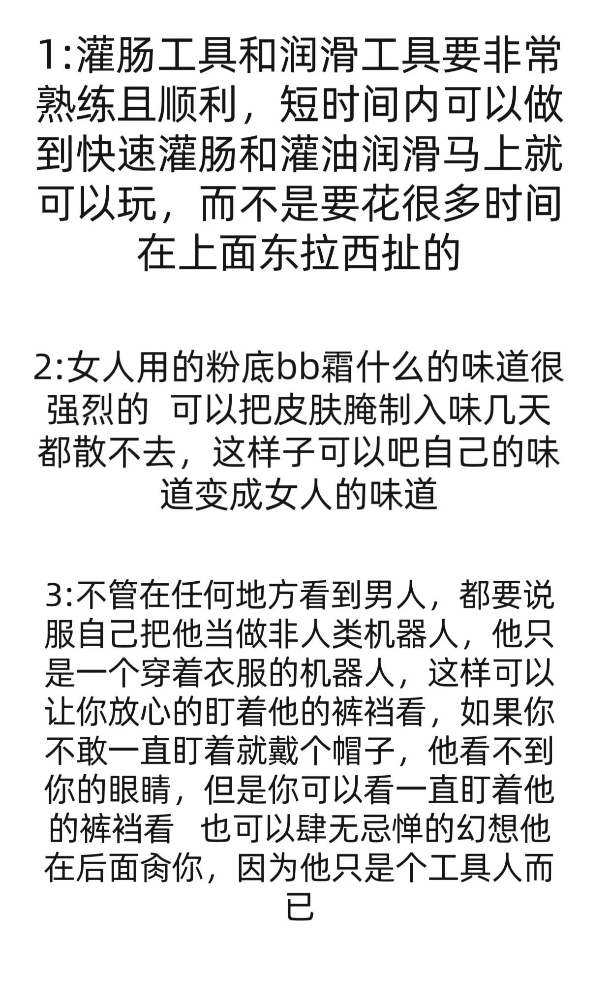 太多人要CD攻略 还是弄了一下发吧 值得要说的是任何攻略都不能欺骗和作弊自己 ，否则全是0刺激 欺骗和作弊自己只要超过2次 你会发现你之后不管玩什么都不会觉得有刺激感，甚至压根没有感觉 https://t.co/vFjyjJ0NcE