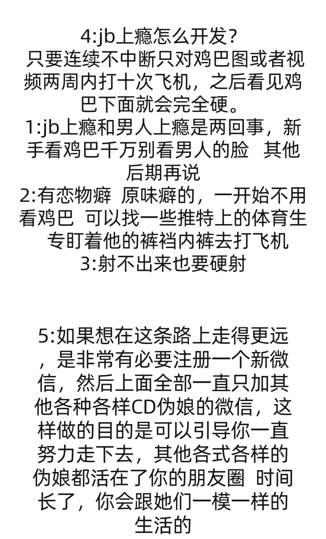 太多人要CD攻略 还是弄了一下发吧 值得要说的是任何攻略都不能欺骗和作弊自己 ，否则全是0刺激 欺骗和作弊自己只要超过2次 你会发现你之后不管玩什么都不会觉得有刺激感，甚至压根没有感觉 https://t.co/vFjyjJ0NcE