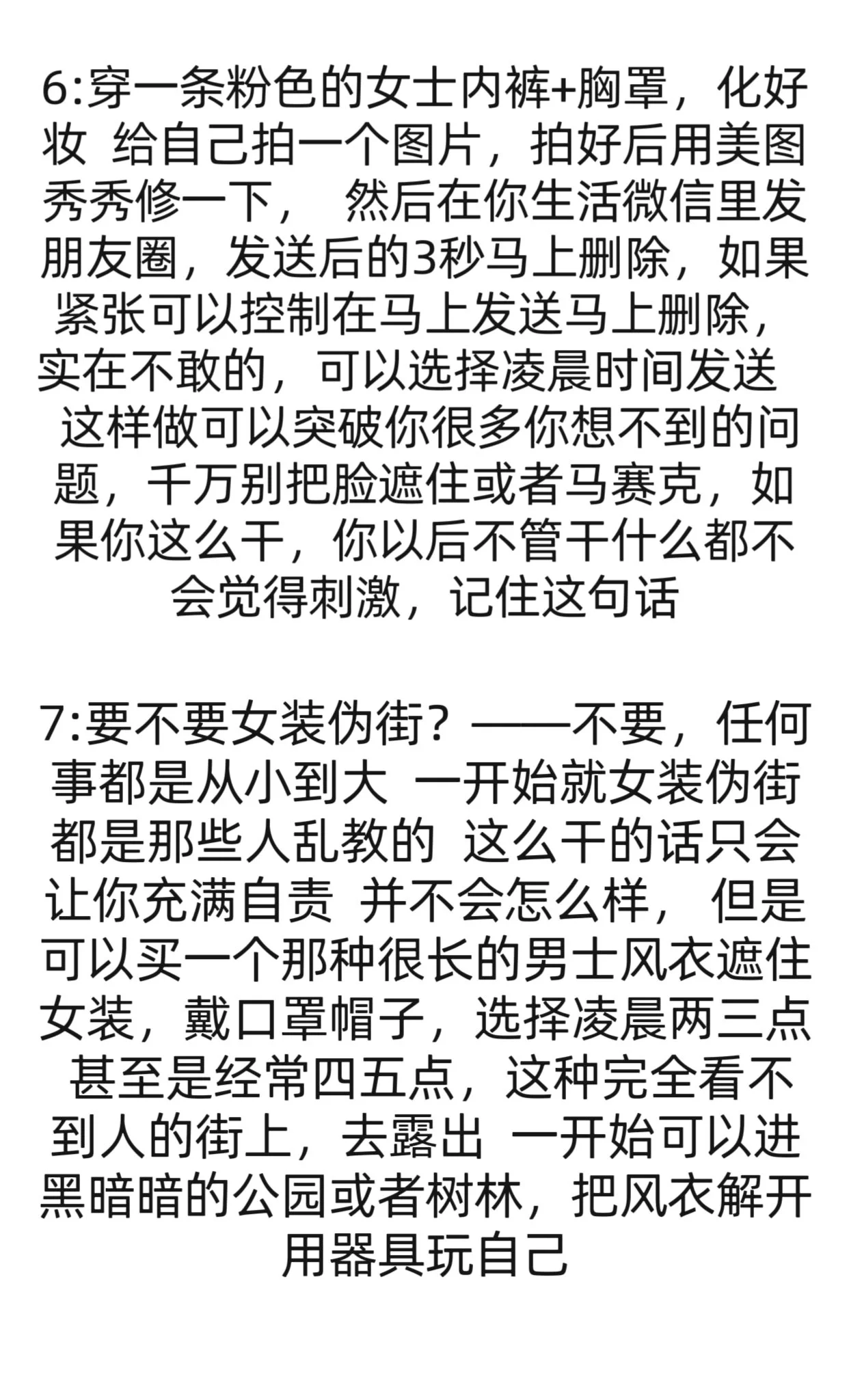 太多人要CD攻略 还是弄了一下发吧 值得要说的是任何攻略都不能欺骗和作弊自己 ，否则全是0刺激 欺骗和作弊自己只要超过2次 你会发现你之后不管玩什么都不会觉得有刺激感，甚至压根没有感觉 https://t.co/vFjyjJ0NcE
