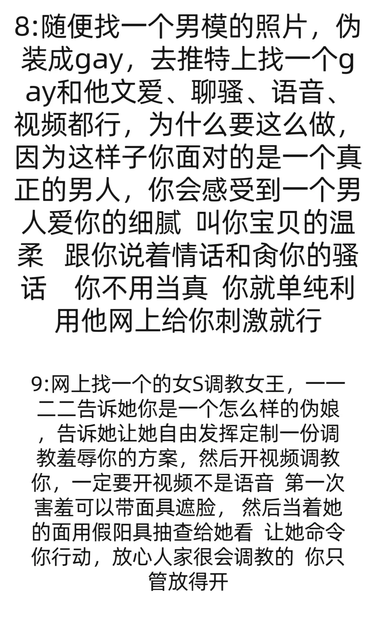 太多人要CD攻略 还是弄了一下发吧 值得要说的是任何攻略都不能欺骗和作弊自己 ，否则全是0刺激 欺骗和作弊自己只要超过2次 你会发现你之后不管玩什么都不会觉得有刺激感，甚至压根没有感觉 https://t.co/vFjyjJ0NcE