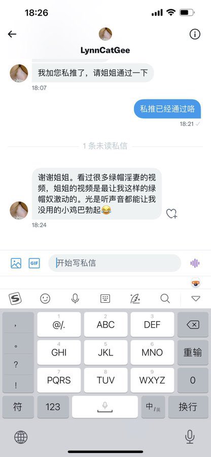 好评节选（11）
不想让别人知道的，姐姐帮你打码～
1，最真实绿奴夫妻，不是营销号，不关闭评论，任何人都可以查阅。
2，作品序号不全，会不定时删除。
3，完整版，花絮，历史视频都在私推，永久不删。
5000+付费粉丝的选择或许可以给你参考……
另外，申请私推只接受本号私信，其他方式均为智商税。 https://t.co/YngUJjuL40