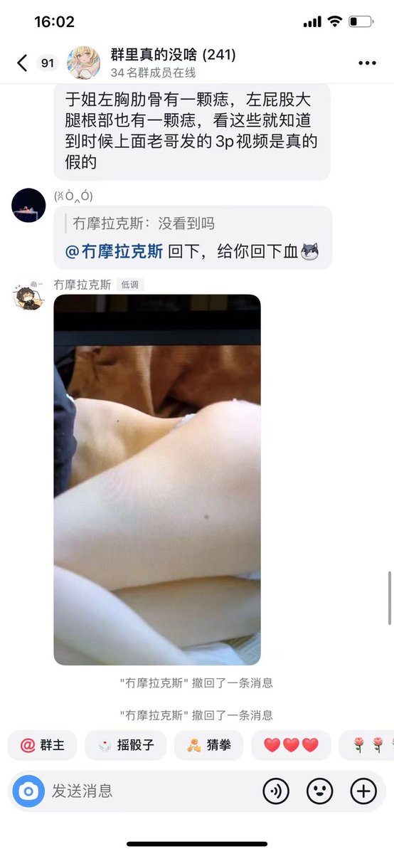 别逼笑，我号都没了还cue我，某音也sb，号都注销了，群还在…                         我朋友圈比推尺度大多了
还有我约绳，玩绳以及定制，怎么可能没有接触，没接触玩什么绳😅😅 https://t.co/RLWk0KpJMa