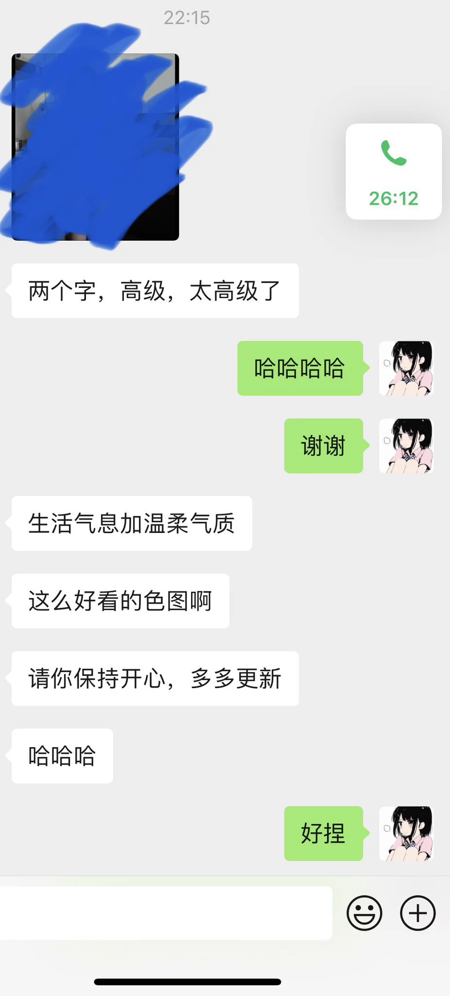 拍的新图被门槛哥们狠夸 https://t.co/pSQAsNQWGF