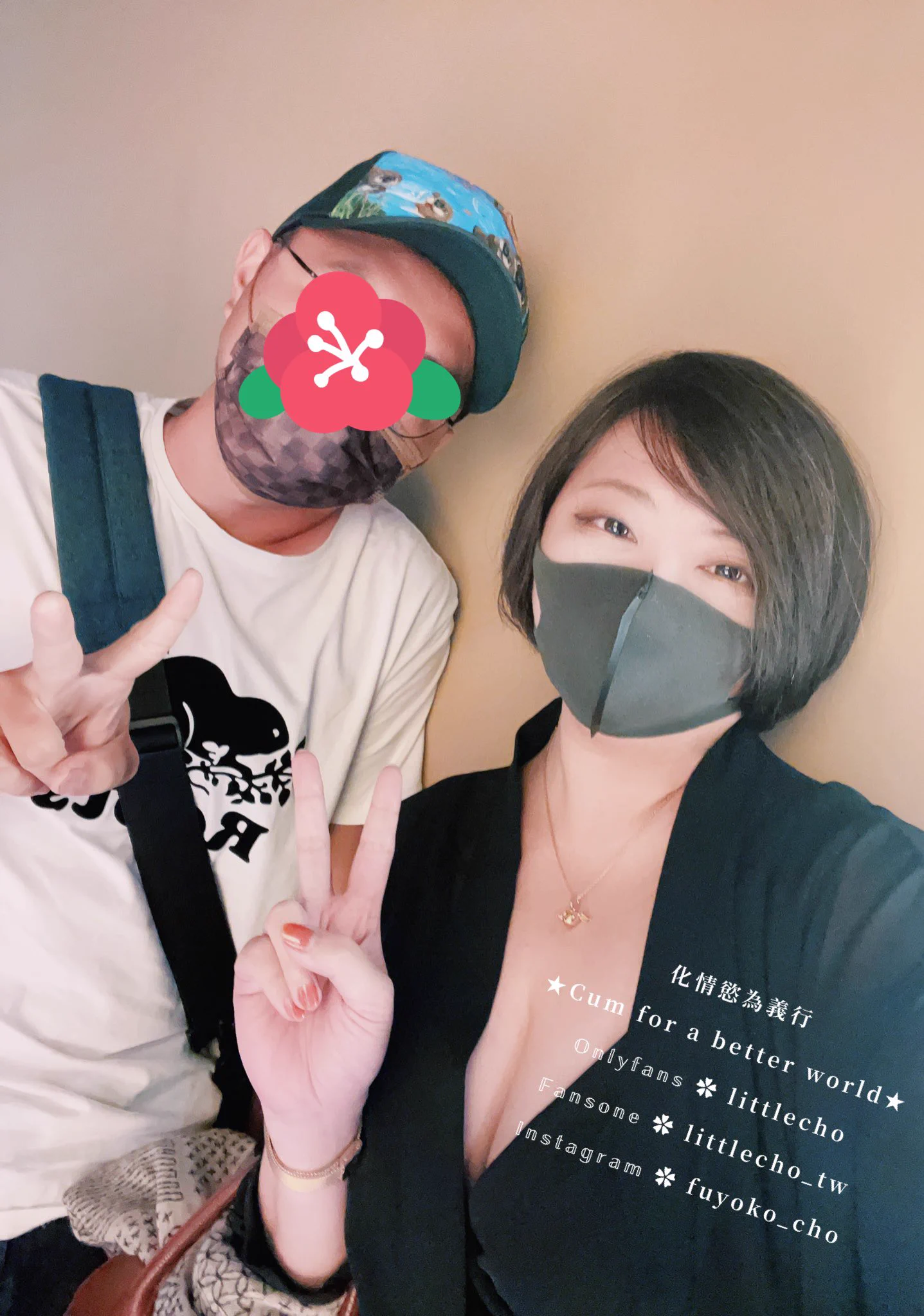 來約會吧！歡迎沒經驗、或生活中缺乏機會和女性相處的同學們來學習。❤️現在各種性愛/約會相關的課程選擇很多，但有課程，卻未必有對象可練習。啾會從最根本的「心態」以及如何理解女性的思維並進行妥善溝通開始，一步步帶著同學互動練習，不但能得到療癒和娛樂，還能做公益、一起變得更好！☺️ https://t.co/QKFWVgt8WE