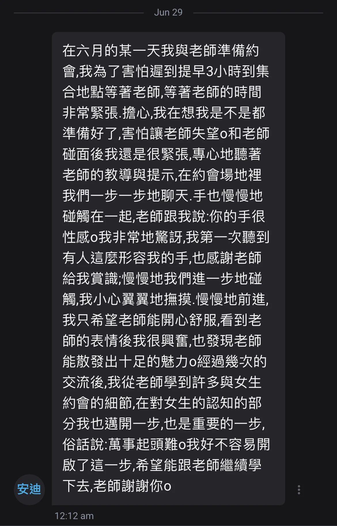 來約會吧！歡迎沒經驗、或生活中缺乏機會和女性相處的同學們來學習。❤️現在各種性愛/約會相關的課程選擇很多，但有課程，卻未必有對象可練習。啾會從最根本的「心態」以及如何理解女性的思維並進行妥善溝通開始，一步步帶著同學互動練習，不但能得到療癒和娛樂，還能做公益、一起變得更好！☺️ https://t.co/QKFWVgt8WE