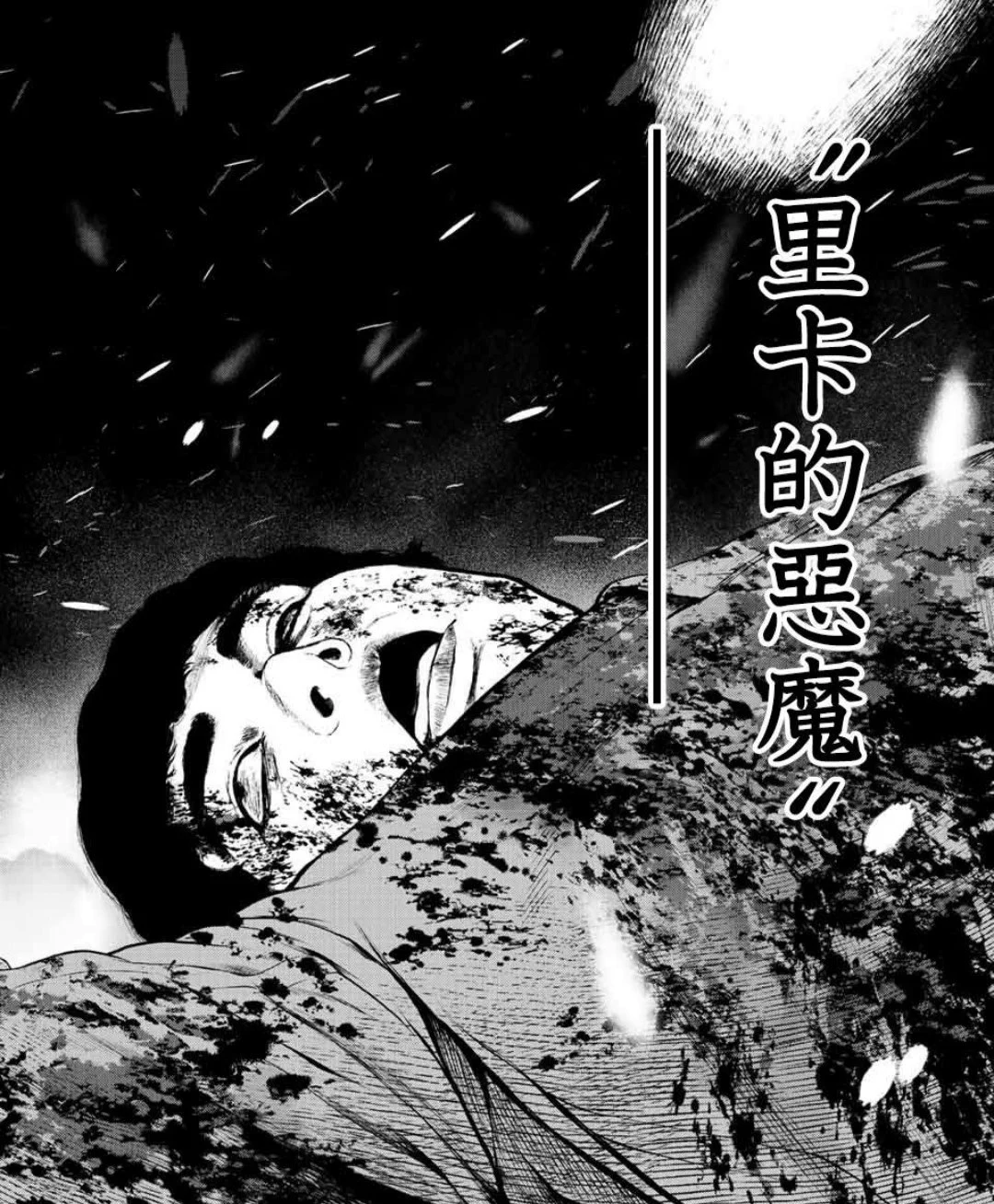 《如积雪般的永寂》到底讲了个啥啊，第一部结局挖了好大一个坑，第二部还在谜语人！虽然是很不错啦整个故事呜呜呜呜 https://t.co/Iinusx8rAn