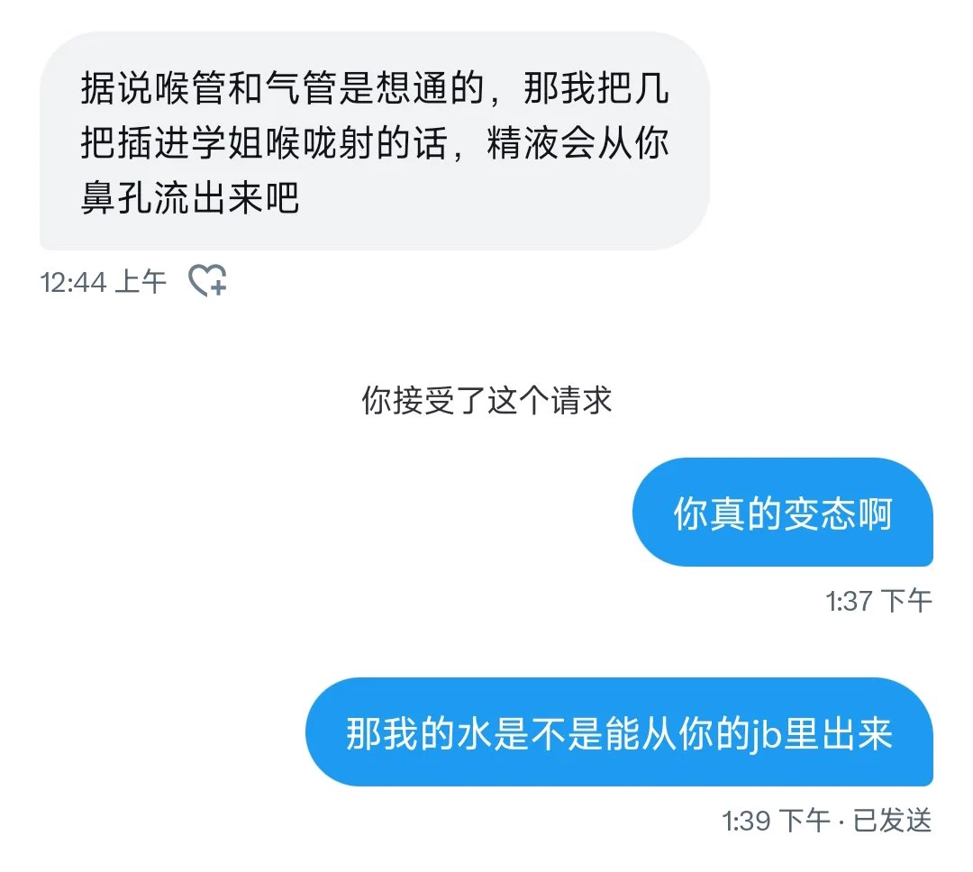 大家都在发情呢 https://t.co/Fybj0rI6ID