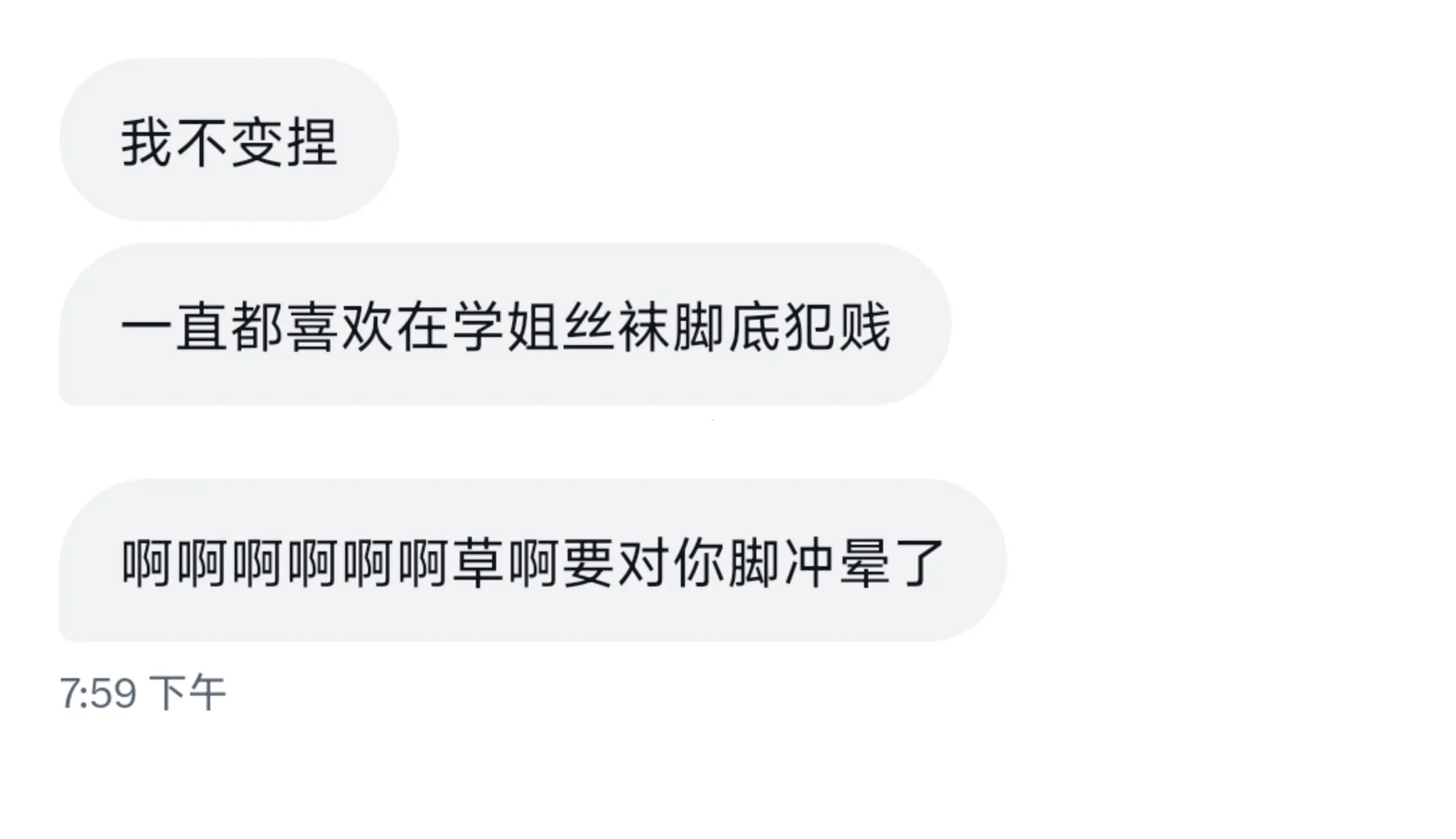 大家都在发情呢 https://t.co/Fybj0rI6ID
