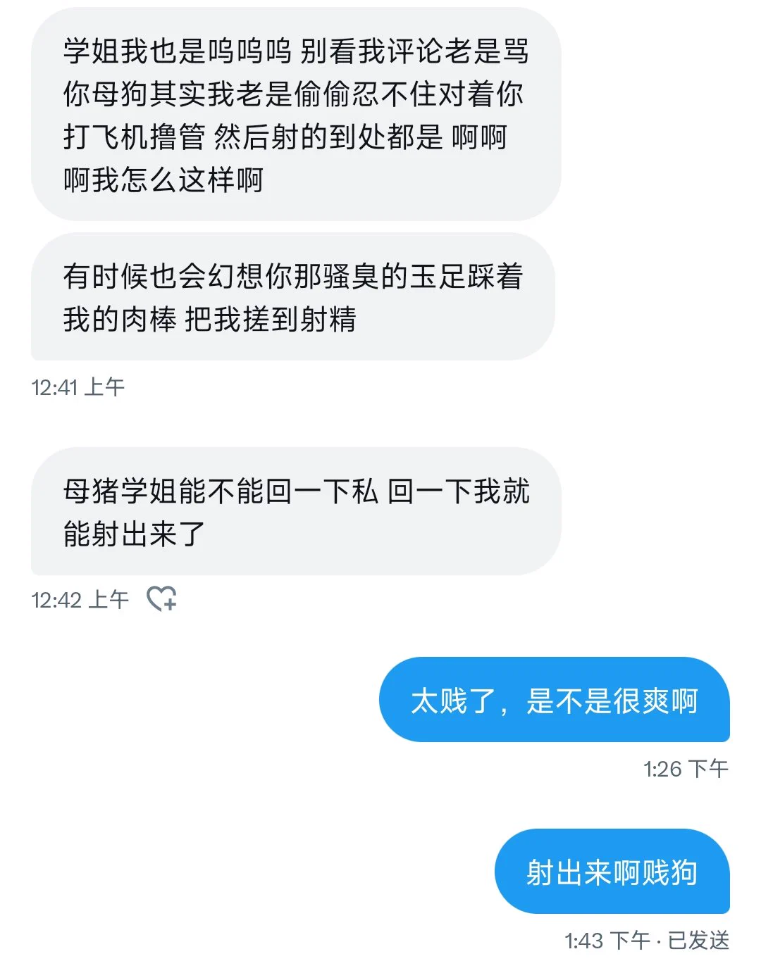 大家都在发情呢 https://t.co/Fybj0rI6ID