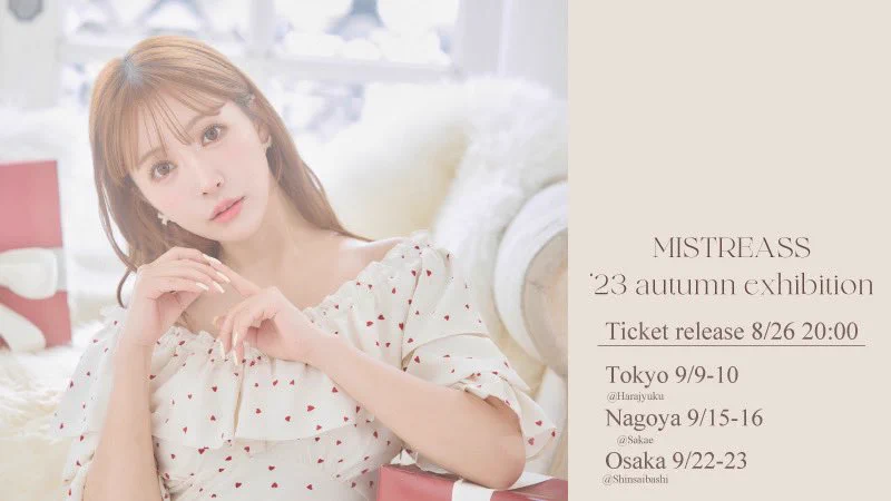 MISTREASS展示会チケット発売開始しました🤍▼チケットはこちらから🎟️https://t.co/DU37ou5TAk https://t.co/sR6E1W91TZ