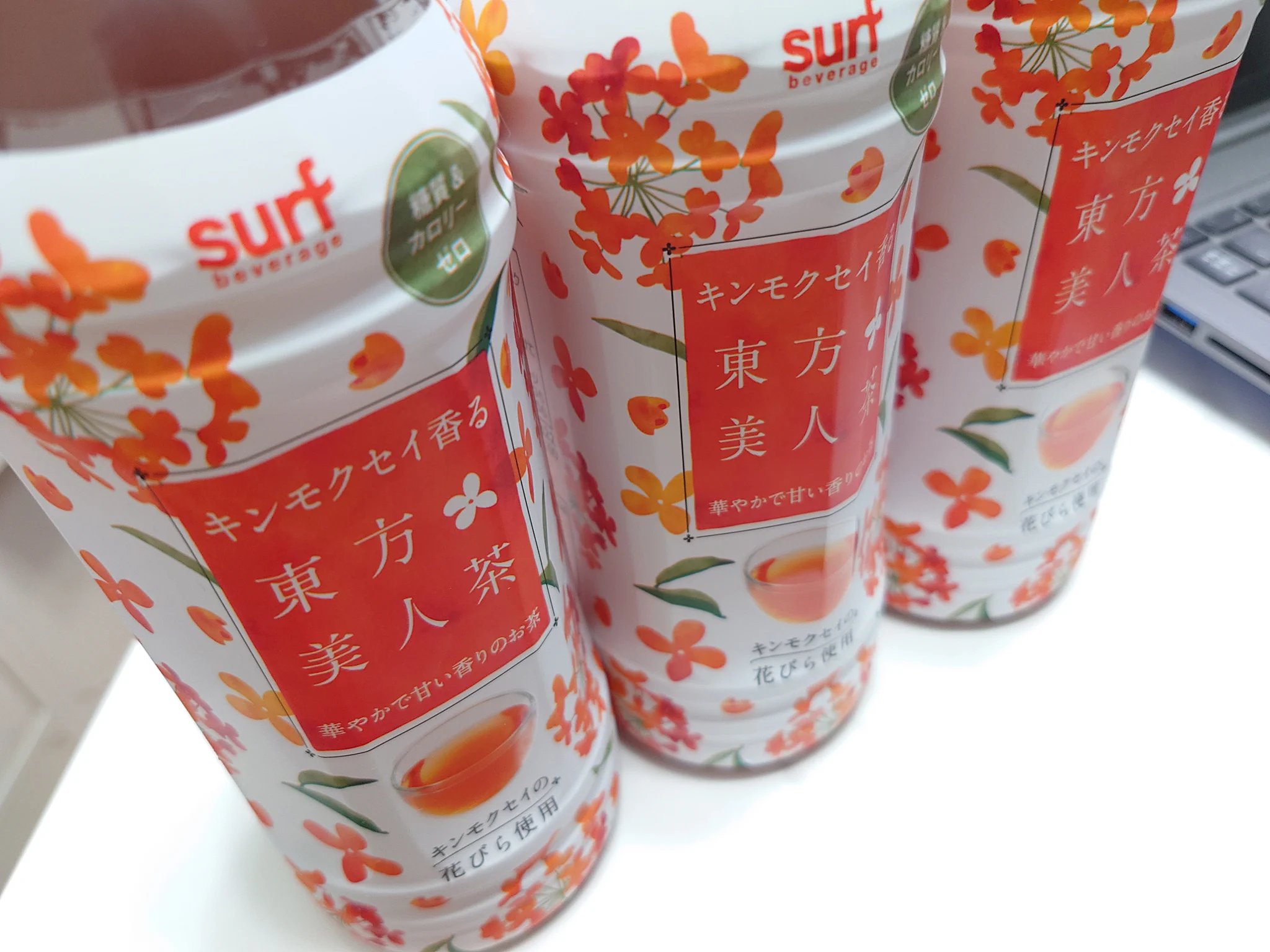 今ハマってる飲み物🫖キンモクセイ茶とカルディの純豆奶(台湾の豆乳) https://t.co/7U5dKqKNEy