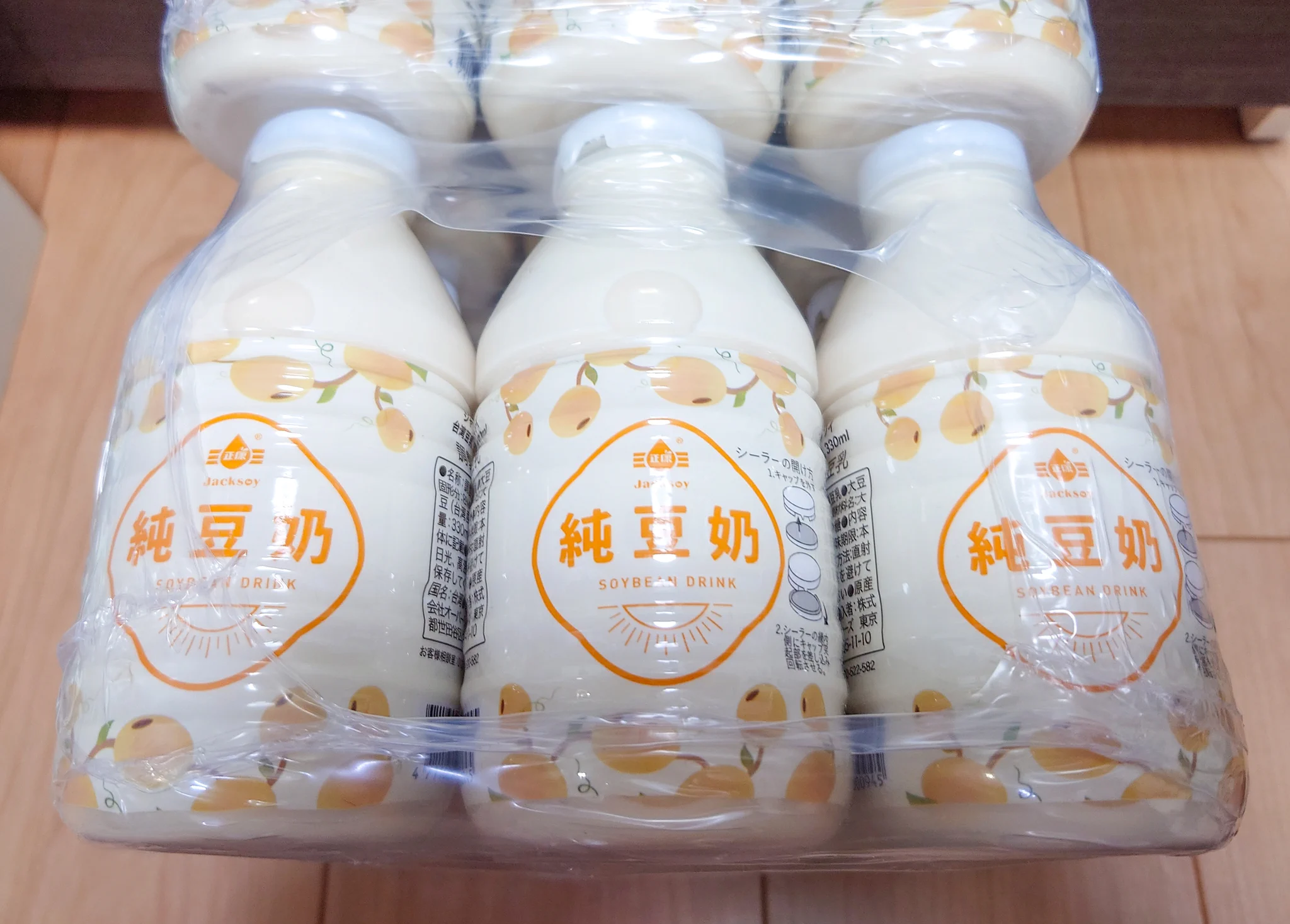 今ハマってる飲み物🫖キンモクセイ茶とカルディの純豆奶(台湾の豆乳) https://t.co/7U5dKqKNEy