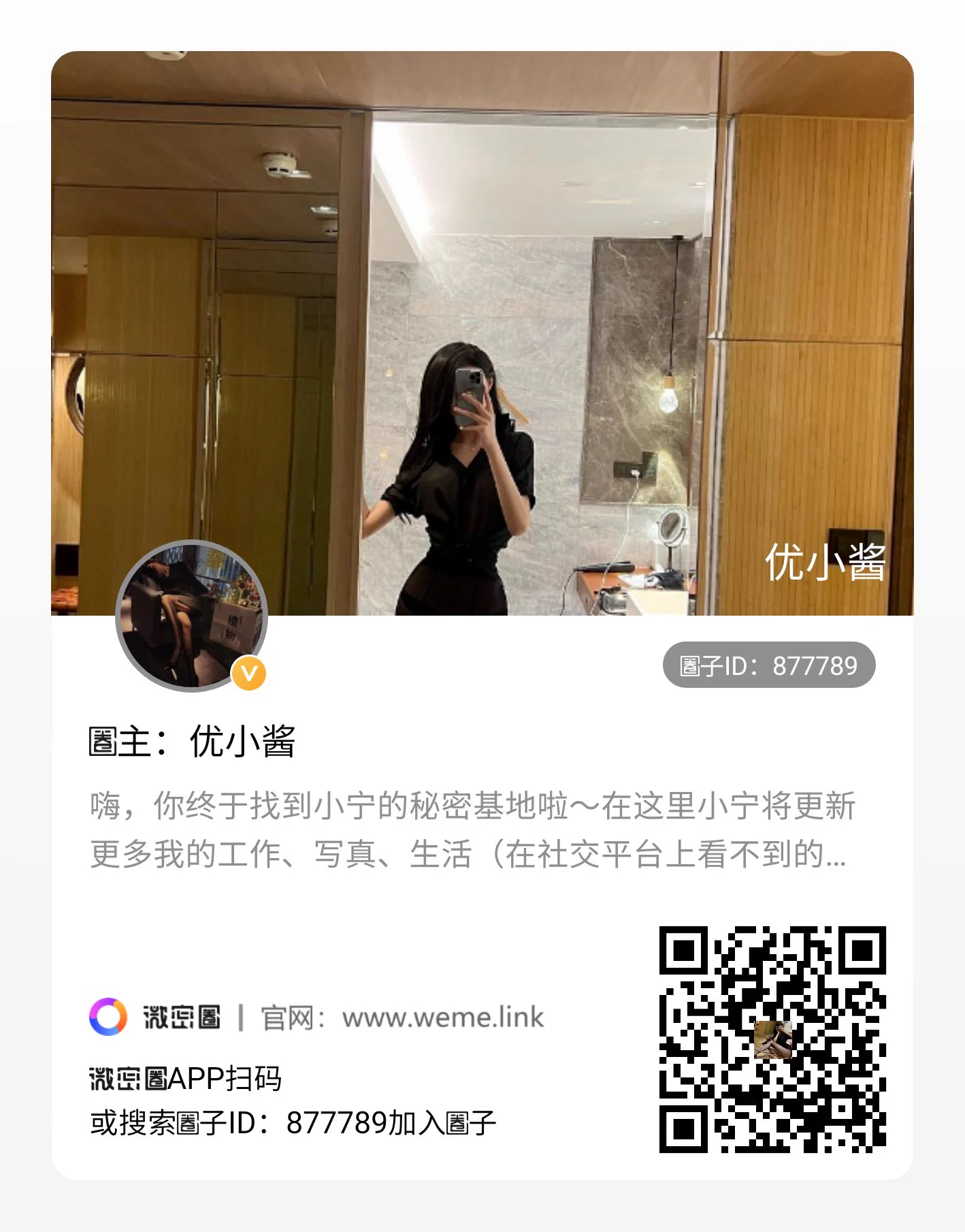 入会看福利的看这里，两个通道，第一个是大陆版，第二个是海外版，两个平台的福利不同，海外的尺度更大，自己选就好了，每天都在更新哈，订阅成功的截图私信我可以拿定制福利视频一个！ https://t.co/H81mGHub5q
