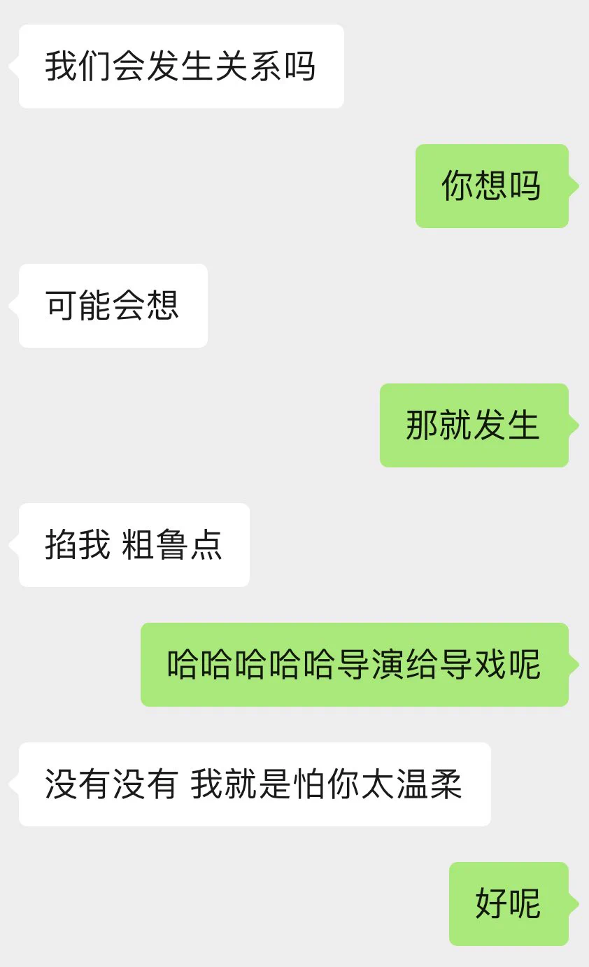 “就是怕你太温柔” https://t.co/3rokjymiXS
