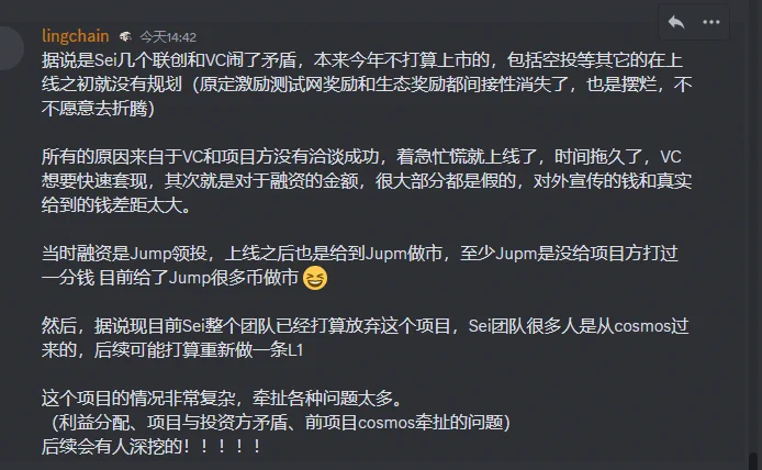SEI的瓜好多啊 https://t.co/4uAF8Crlv0