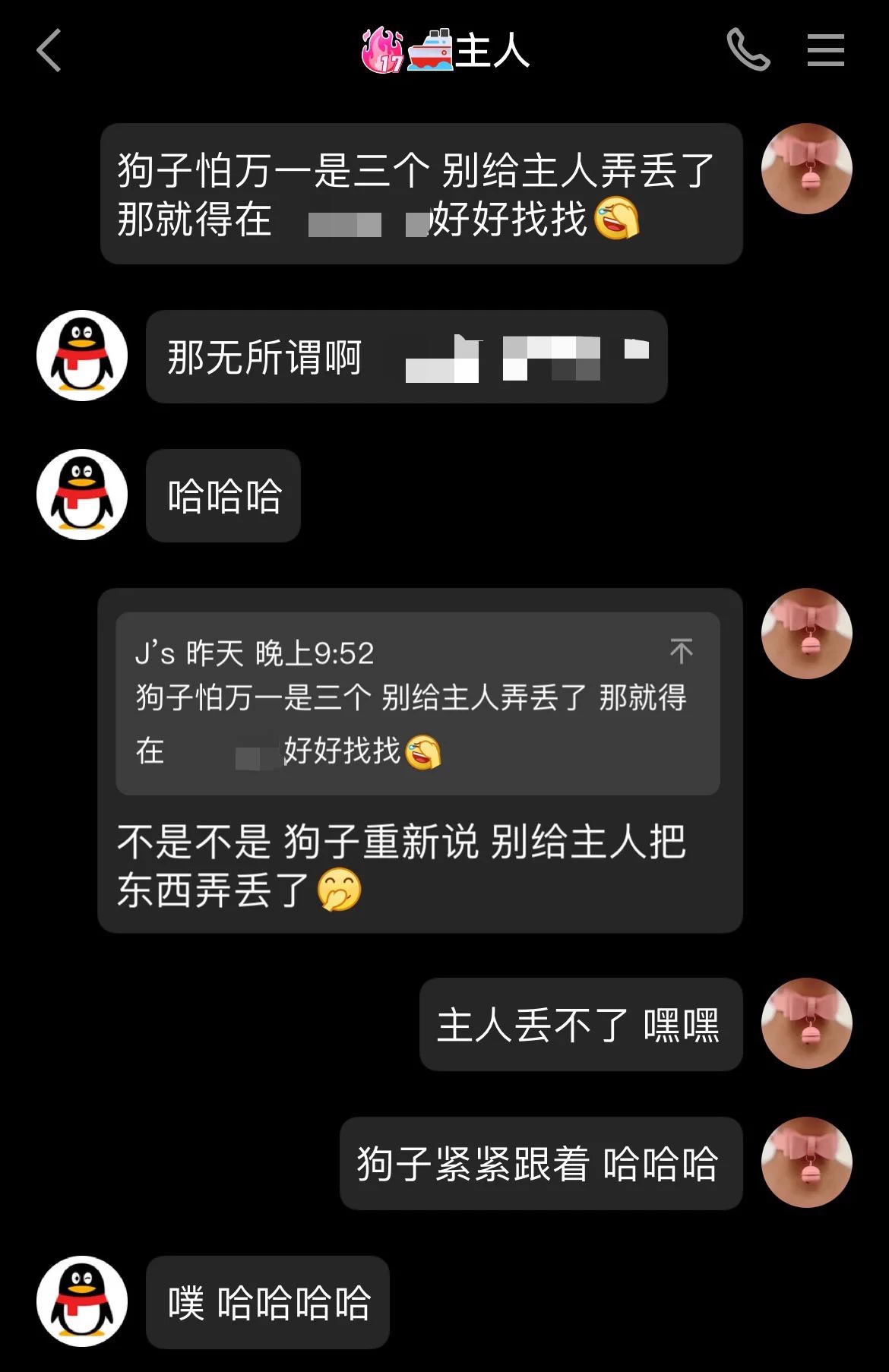 【主人万万不能弄丢】我很多时候会觉得自己对主人的感情就像真的小狗对自己主人的感情。从某种层面上来说，主人是我的全部，是我的全世界。认定了主人，就会无条件信任主人并永远忠诚于主人，不会主动离开主人。在主人身上我不会计较得失，我只知道我爱他，我想陪伴他，想让他开心快乐轻松自在。 https://t.co/y6mHcFe1aJ