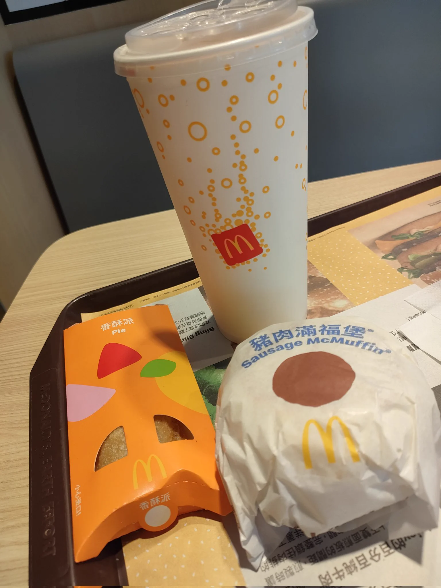 兒子開學了.....又要早起的生活😪😪#麥當勞早餐#香酥芋頭派#上來透透氣#大家想我嗎 https://t.co/5WljGAulvq
