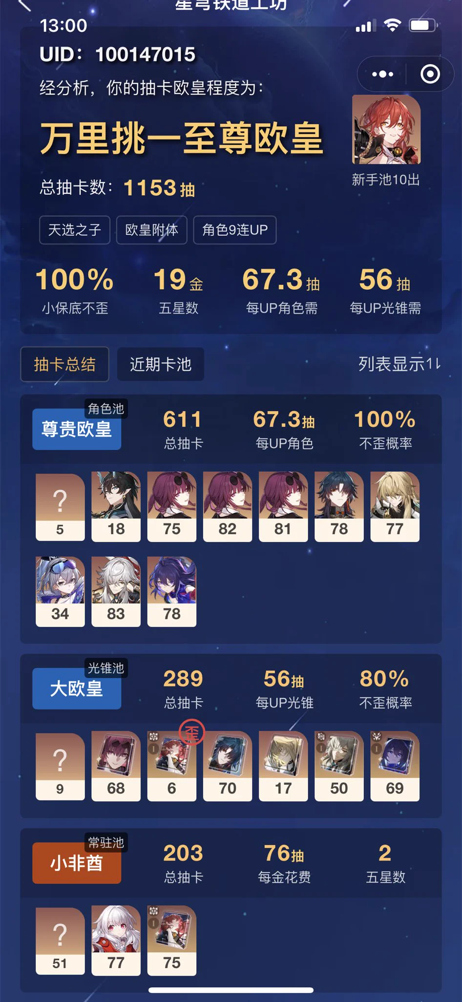 18发就出了 抽卡都还没抽过瘾这个要是不发出来我真的浑身难受啊(,,•́.•̀,,) https://t.co/ucg7tYOjD1