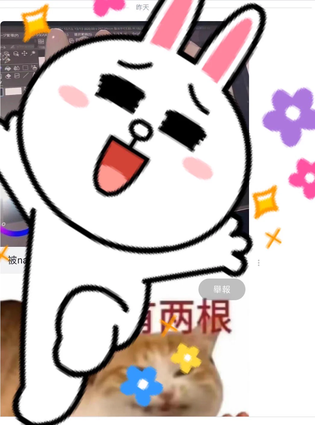 If I made you cum, send me a pic through OnlyFans and get some exclusive perks.😉讓我看看誰是射精王🤓 有寶貝因為我這一期的影片射出來的話，在OnlyFans上把照片發給我，可以兌換隱藏獎勵哦 https://t.co/9bLO3TzPDh