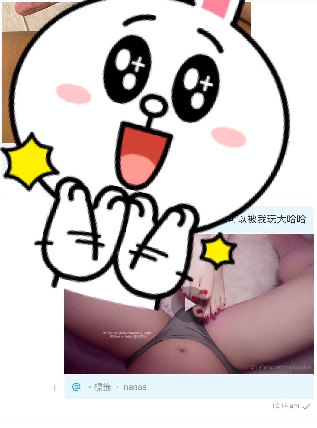 If I made you cum, send me a pic through OnlyFans and get some exclusive perks.😉讓我看看誰是射精王🤓 有寶貝因為我這一期的影片射出來的話，在OnlyFans上把照片發給我，可以兌換隱藏獎勵哦 https://t.co/9bLO3TzPDh