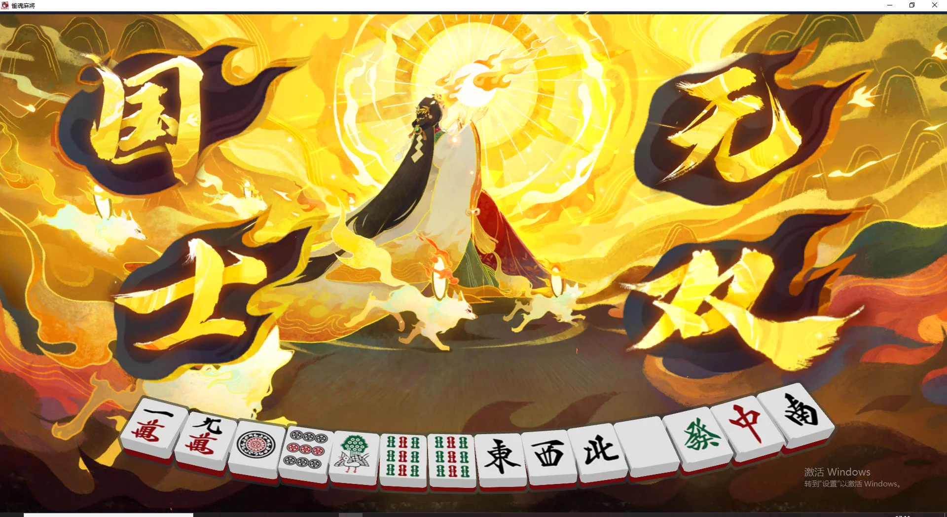 上班时间摸鱼来一把国士无双的爽度堪比在老板办公室被无套狠狠中出(,,•́.•̀,,) https://t.co/FGCqfcAZWQ