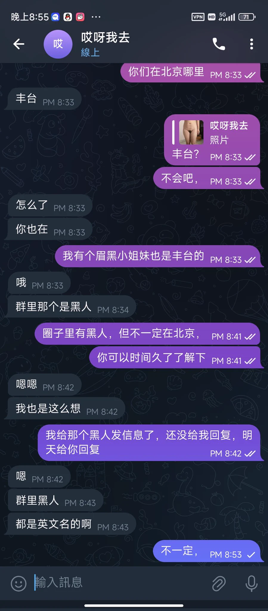对眉黑爱好者来说，奉献自己的心爱呃呃东西给优质的黑爹是一件让人激动的事情 https://t.co/ir64icoR8R