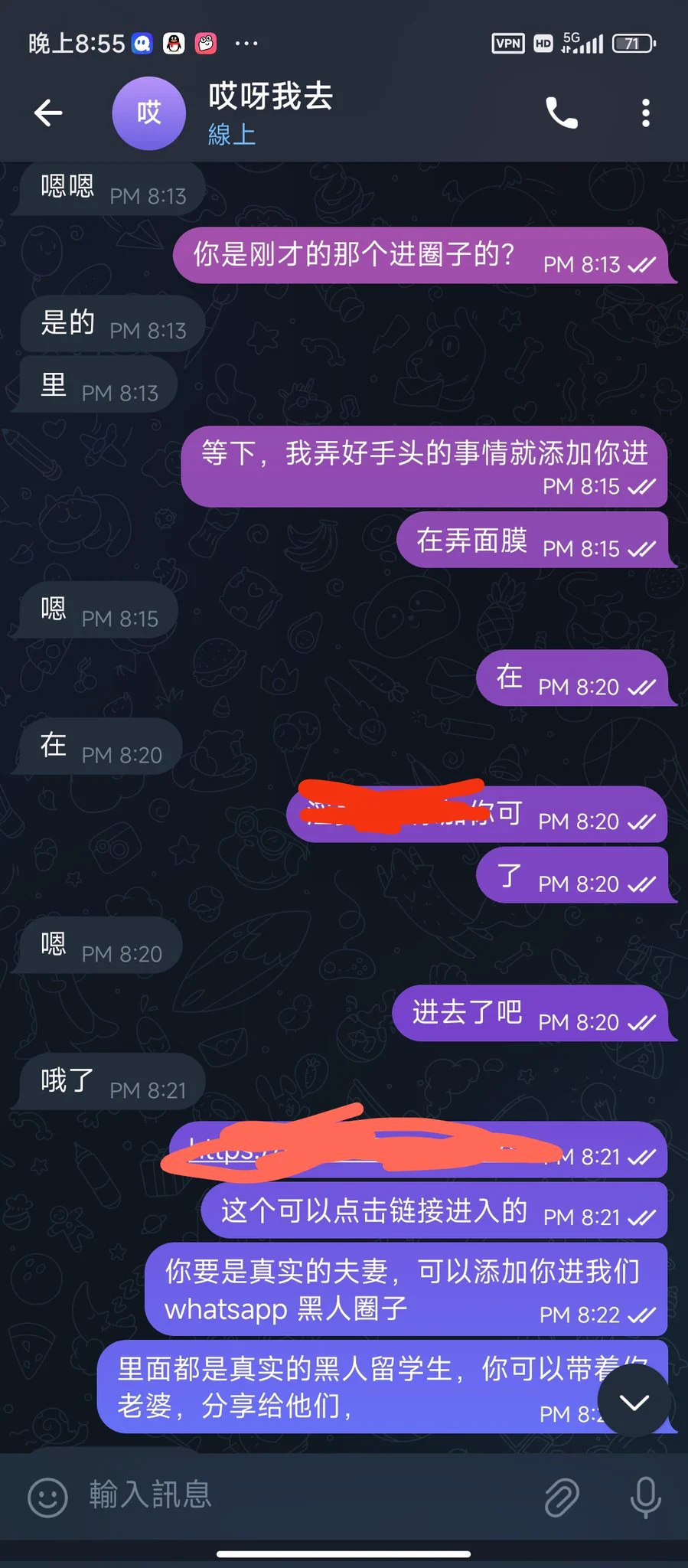 对眉黑爱好者来说，奉献自己的心爱呃呃东西给优质的黑爹是一件让人激动的事情 https://t.co/ir64icoR8R