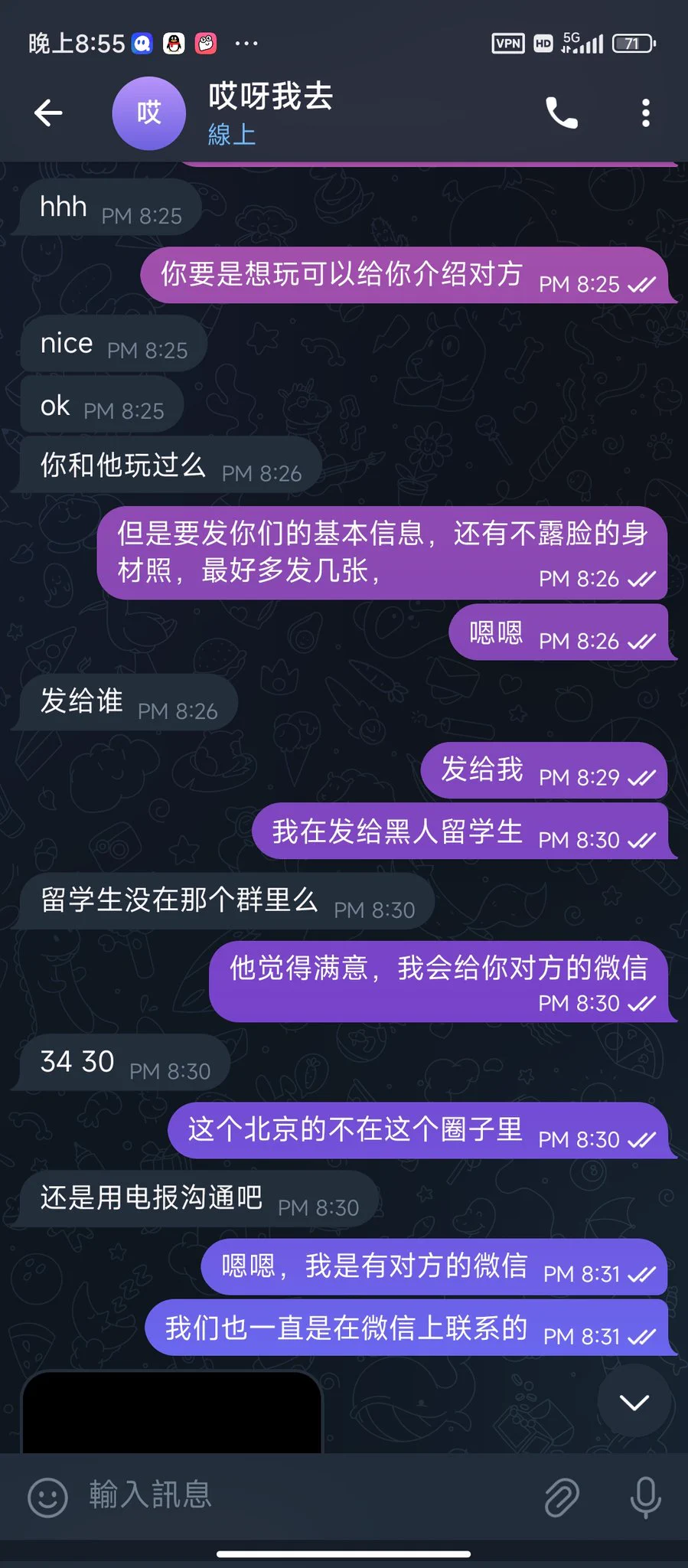 对眉黑爱好者来说，奉献自己的心爱呃呃东西给优质的黑爹是一件让人激动的事情 https://t.co/ir64icoR8R