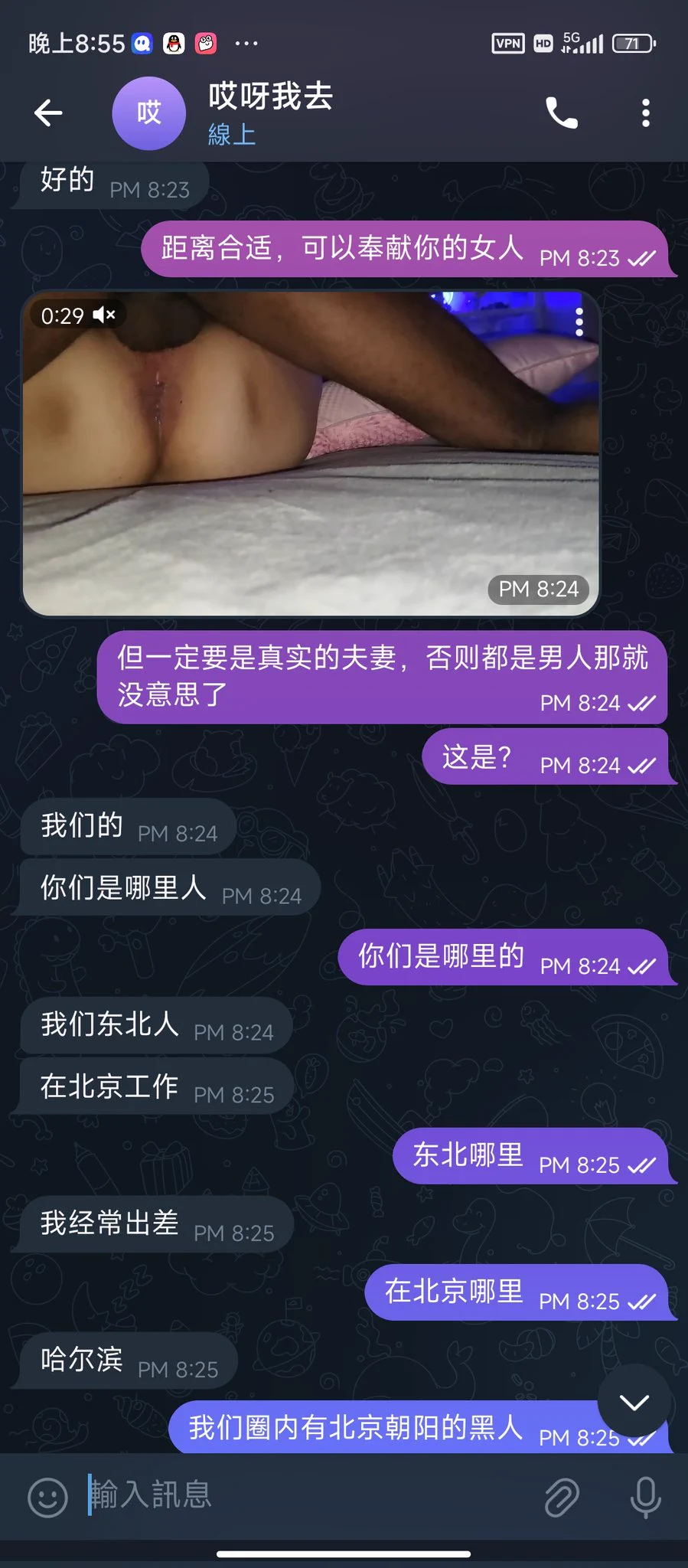 对眉黑爱好者来说，奉献自己的心爱呃呃东西给优质的黑爹是一件让人激动的事情 https://t.co/ir64icoR8R