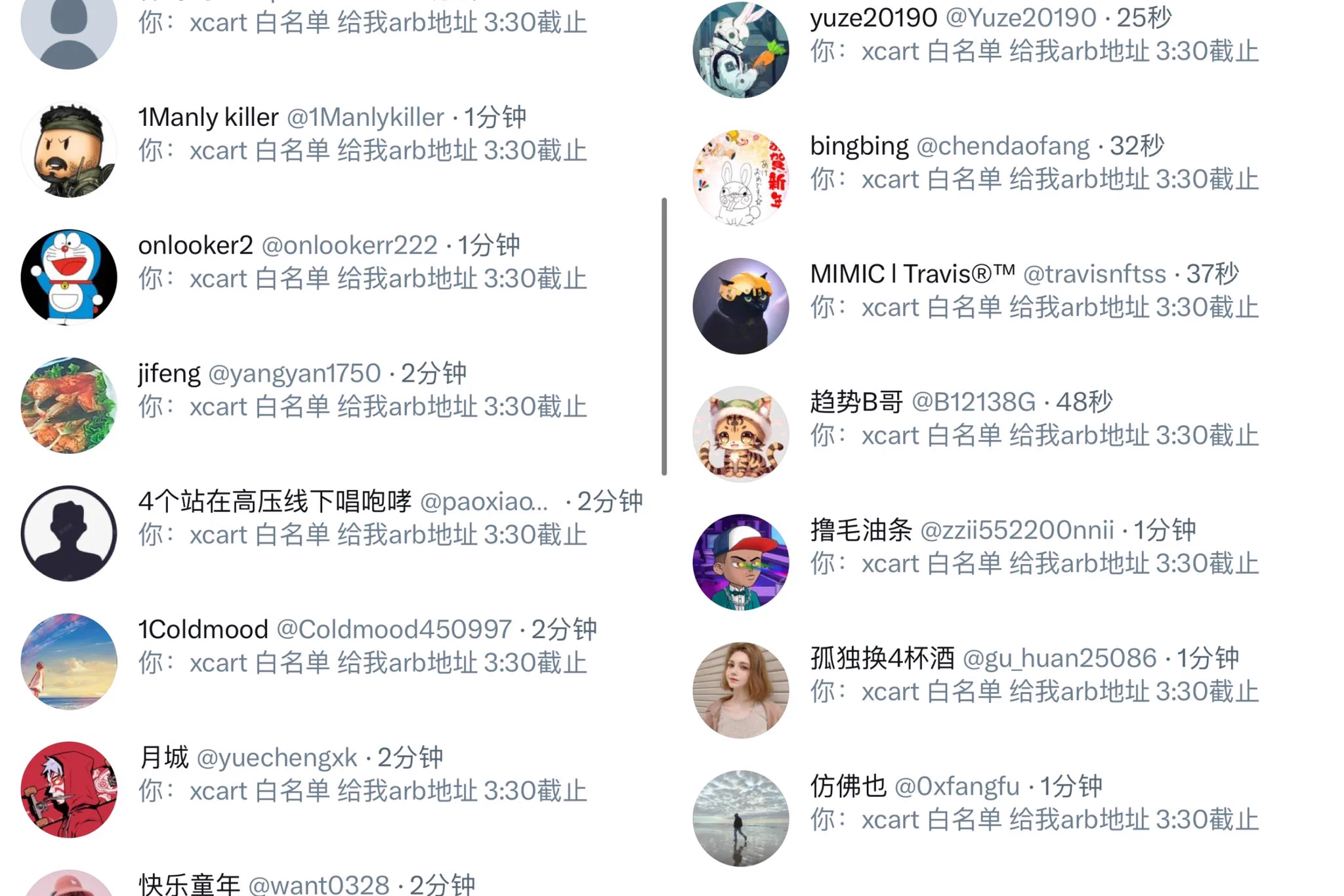 来吧盆友们 3:30pm前给我地址了 https://t.co/7JgW48sROC