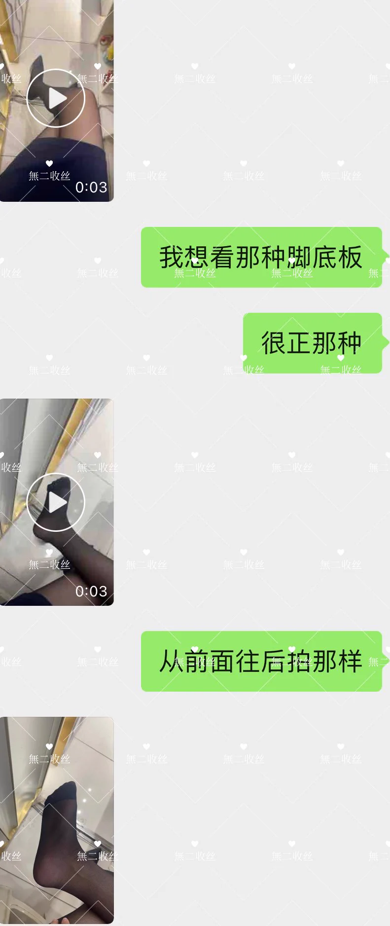 周大生珠宝店的年轻的小姐姐还是更懂我们呢 直言“你们是不是就喜欢臭的” #原味 #黑丝 #原味丝袜 https://t.co/f6VFdOmSGk