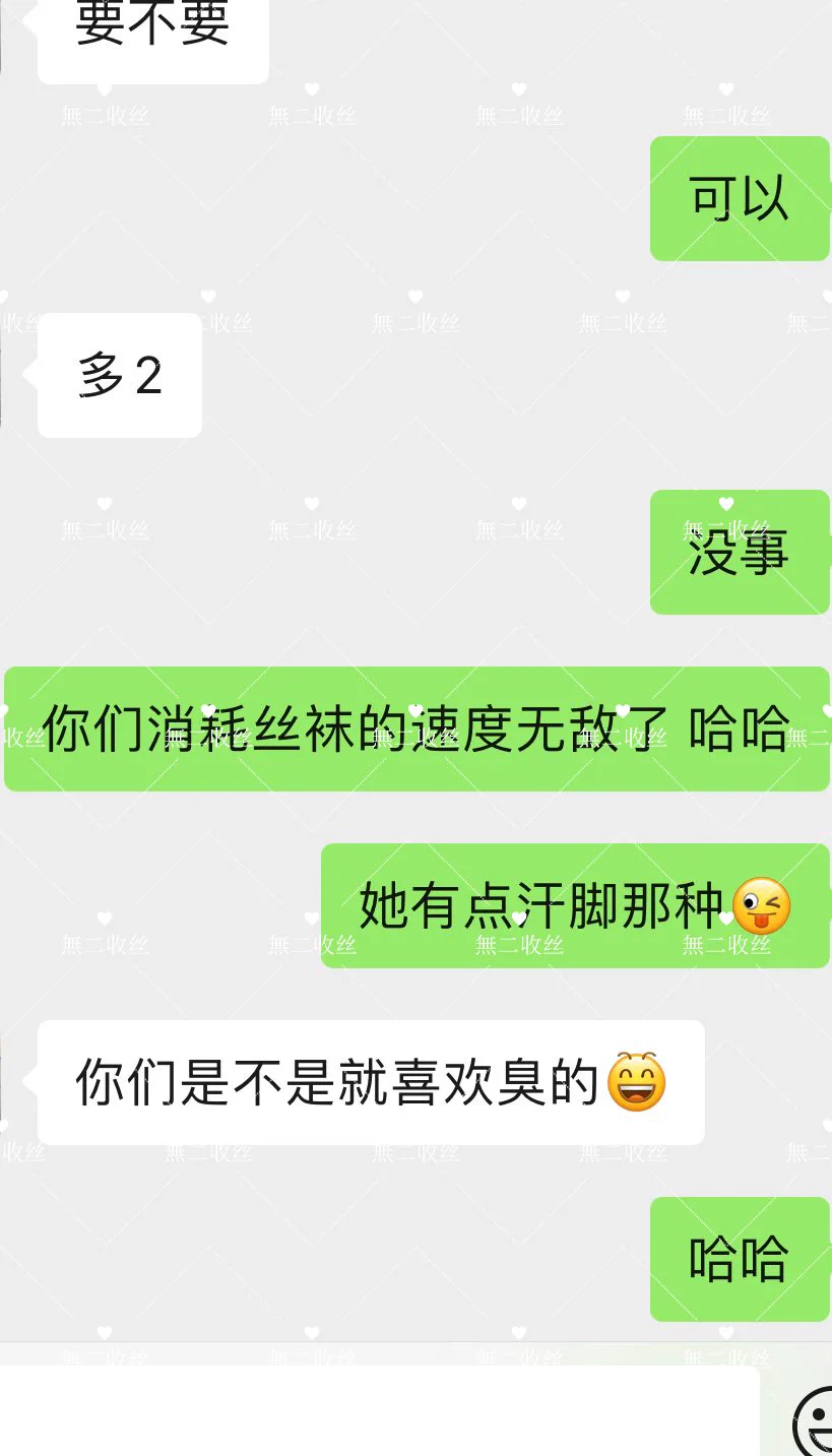 周大生珠宝店的年轻的小姐姐还是更懂我们呢 直言“你们是不是就喜欢臭的” #原味 #黑丝 #原味丝袜 https://t.co/f6VFdOmSGk