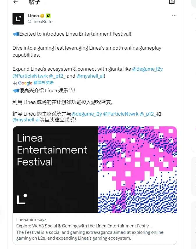 https://t.co/fVruED7jkFlinea跟P12的新活动可以参冲下，一鱼两吃，一个L2当红辣子鸡一个个融资千万的游戏编辑器交互也很简单，点几下鼠标就行直接给积分，积分大概率是换币算是明牌空投 https://t.co/B6irG7FaRd