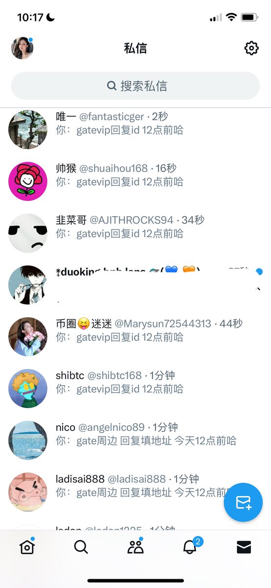 已私信 https://t.co/IZFt1vRvY6