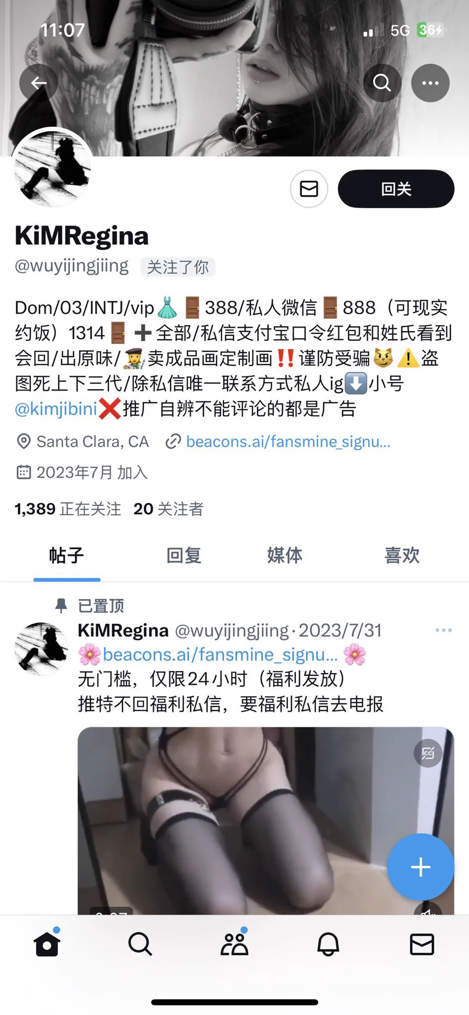 别上当，高仿号。傻逼死了什么都偷 https://t.co/UvTYKUCKTb