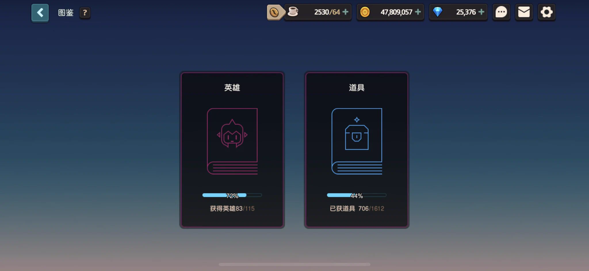 有图鉴成就的游戏 可真是太好玩(,,•́.•̀,,) https://t.co/l11brCT02I