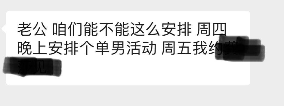 周四或者周五活动，有时间的快联系我 https://t.co/P8he9lPPid